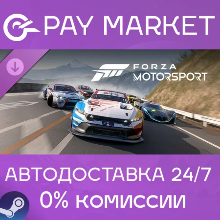 ️Forza Motorsport: Racing Heroes Car Pack | АВТО Steam