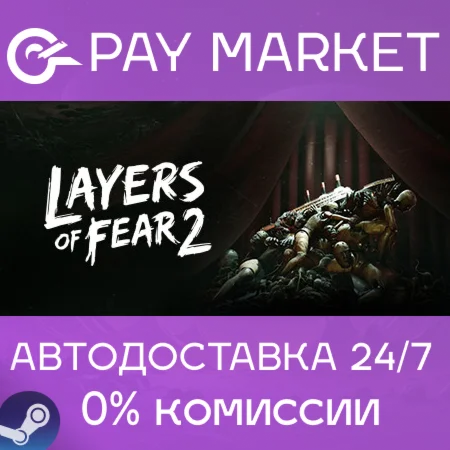 ️Layers of Fear 2 (2019) | АВТОДОСТАВКА RU Steam Gift