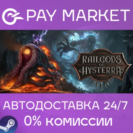 ️RailGods of Hysterra | АВТОДОСТАВКА Россия Steam Gift