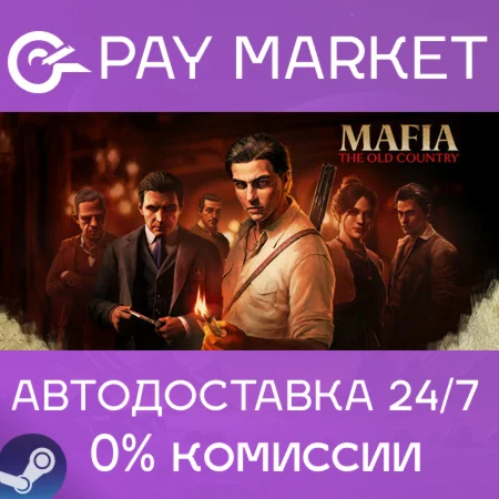 ️Mafia: The Old Country | АВТОДОСТАВКА [KZ Steam Gift]