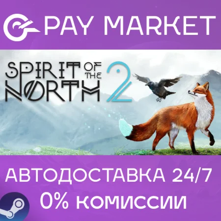 ️Spirit of the North 2 | АВТОДОСТАВКА [RU Steam Gift]