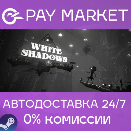 ️White Shadows | АВТОДОСТАВКА Steam gift Россия