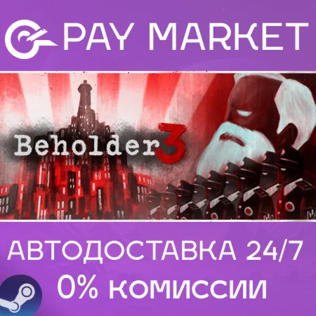 ️Beholder 3 | АВТОДОСТАВКА Россия Steam Gift