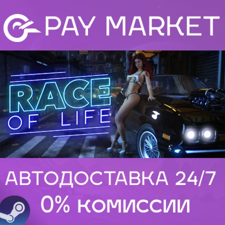 ️Race of Life - Act 1 | АВТОДОСТАВКА [Россия Steam]