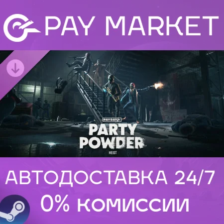️PAYDAY 3: Party Powder Heist | АВТОДОСТАВКА RU Steam