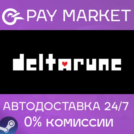 ️DELTARUNE | АВТОДОСТАВКА Steam gift Россия