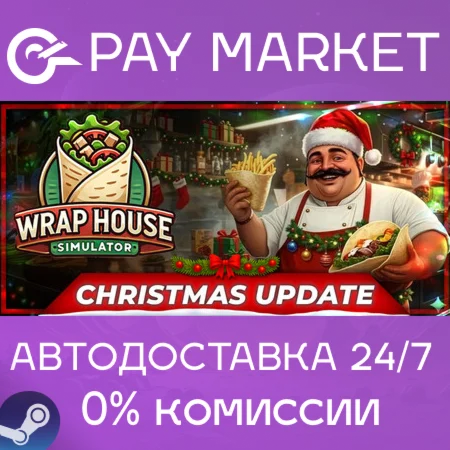 ️Wrap House Simulator| АВТОДОСТАВКА [RU Steam Gift]