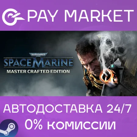 Warhammer 40,000: Space Marine - Master Crafted |Steam