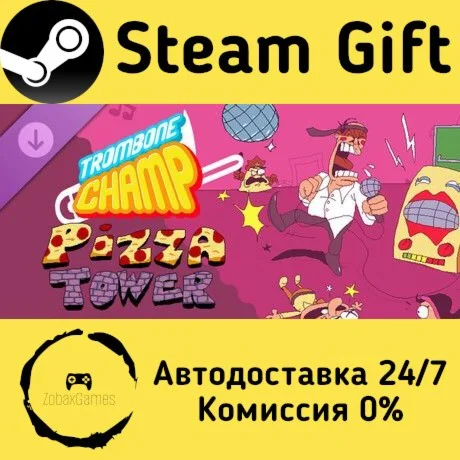  Trombone Champ: Pizza Tower Song Pack ???? Steam Gift РФ/КЗ/др.  Автодоставка