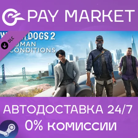 ️Watch_Dogs 2 - Human Conditions | Steam АВТО Россия