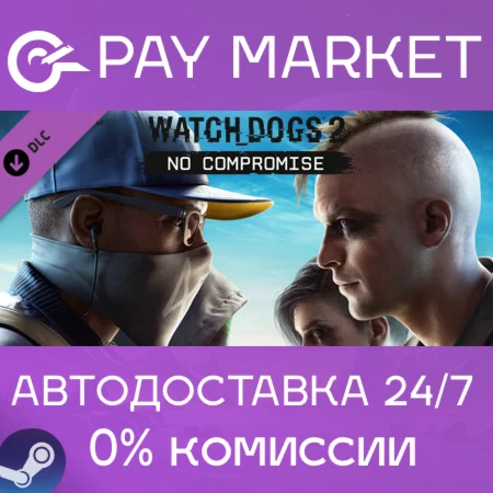 Watch_Dogs 2 - No Compromise | АВТО gift Steam Россия