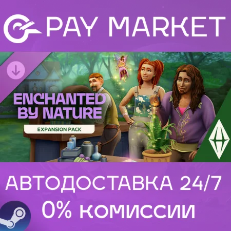 ️The Sims 4 Волшебство природы | АВТОДОСТАВКА RU Steam