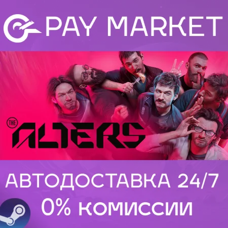 ️The Alters | АВТОДОСТАВКА [Россия Steam Gift]