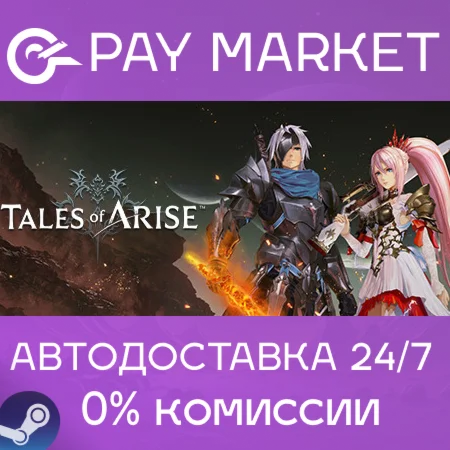 ️Tales of Arise: Deluxe Edition | АВТО RU Steam Gift