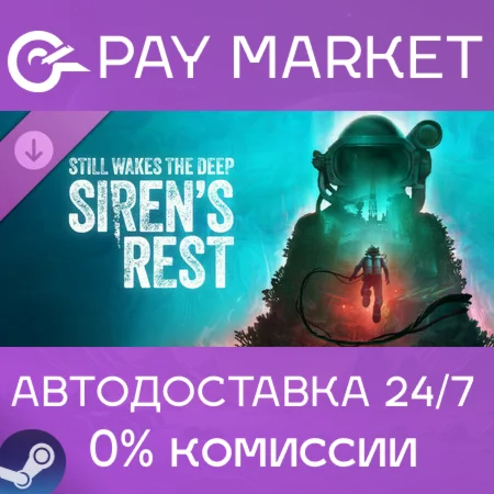 ️ Still Wakes the Deep: Siren’s Rest | АВТО RU Steam