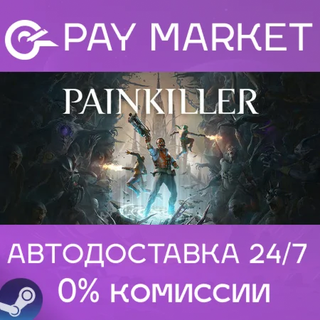️Painkiller | АВТОДОСТАВКА [Россия Steam Gift]