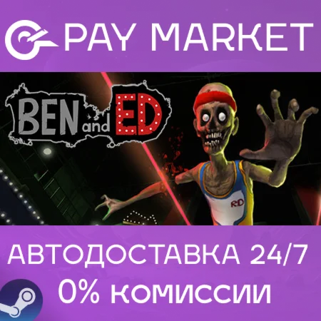 ️Ben and Ed | АВТОДОСТАВКА [Россия - Steam Gift]
