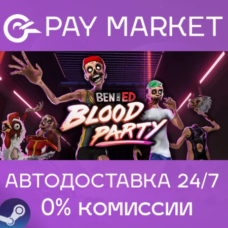 ️Ben and Ed - Blood Party | АВТОДОСТАВКА РФ Steam Gift