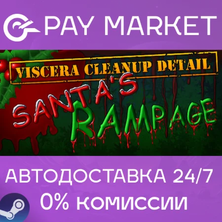 Viscera Cleanup Detail: Santa's Rampage |АВТО Steam RU
