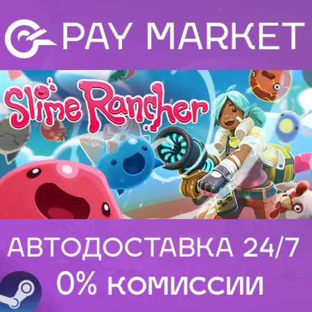 ️Slime Rancher 1 | АВТОДОСТАВКА Россия Steam Gift