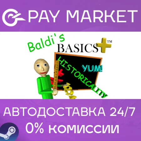 ️Baldi's Basics Plus| АВТОДОСТАВКА [Россия Steam Gift]