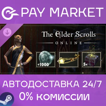 ️The Elder Scrolls Online - 10-Year Anniversary Pack