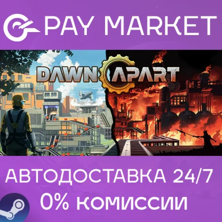 ️Dawn Apart | АВТОДОСТАВКА [Россия Steam Gift]