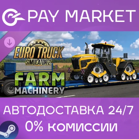 ️Euro Truck Simulator 2 - Farm Machinery | АВТО Steam