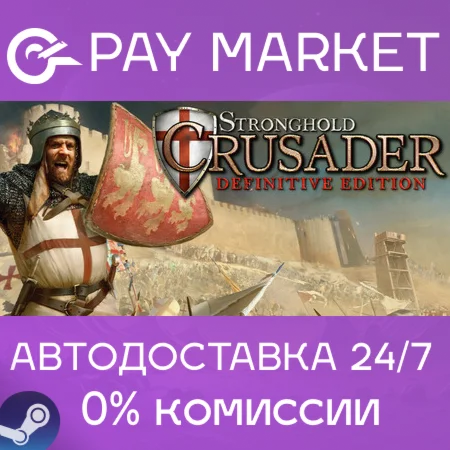 ️Stronghold Crusader: Definitive Edition | АВТО Steam