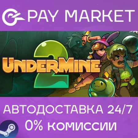 ️UnderMine 2 | АВТОДОСТАВКА [Россия Steam Gift]