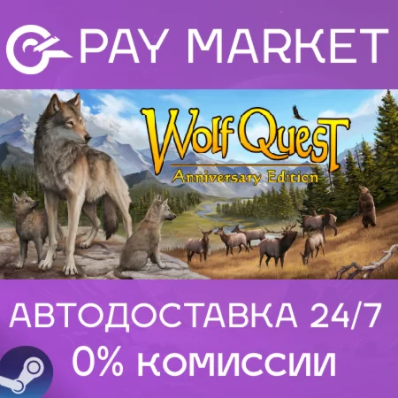 WolfQuest: Anniversary Edition | АВТОДОСТАВКА RU Steam