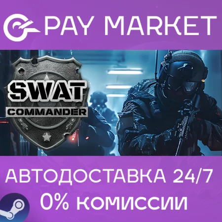 ️SWAT Commander | АВТО |Steam gift Россия