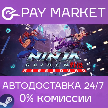 ️NINJA GAIDEN: Ragebound | АВТОДОСТАВКА RU Steam Gift