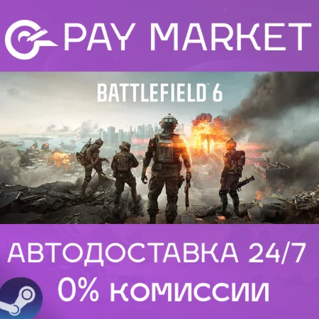 ️Battlefield 6 Phantom Edition | АВТОДОСТАВКА RU Steam