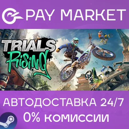 ️Trials Rising | АВТОДОСТАВКА [Россия Steam Gift]