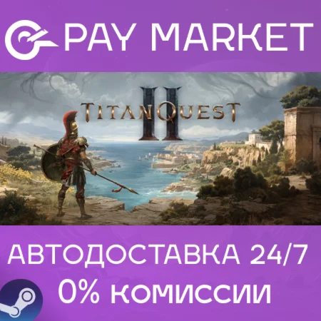 ️Titan Quest II | АВТОДОСТАВКА [Россия Steam Gift]