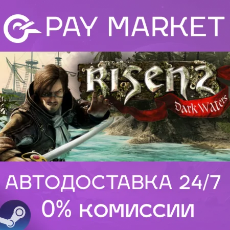 ️Risen 2 - Dark Waters| АВТОДОСТАВКА Россия Steam Gift