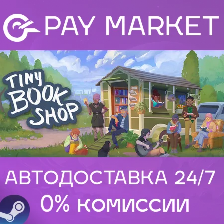 ️Tiny Bookshop | АВТОДОСТАВКА [Россия Steam Gift]