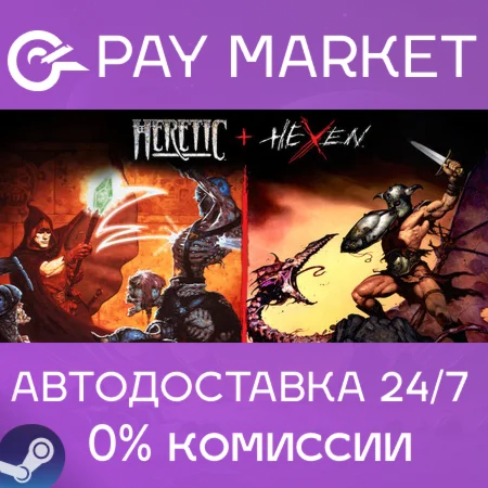 ️Heretic + Hexen | АВТОДОСТАВКА [Россия Steam Gift]