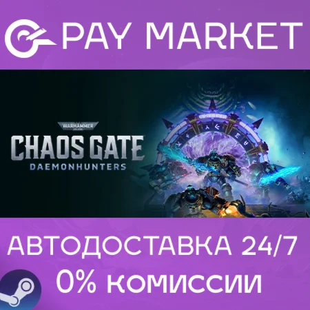 Warhammer 40,000 Chaos Gate - Grand Master |Steam АВТО