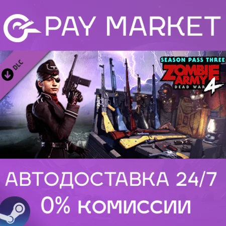 ️Zombie Army 4: Season Pass Three | АВТО RU Steam gift