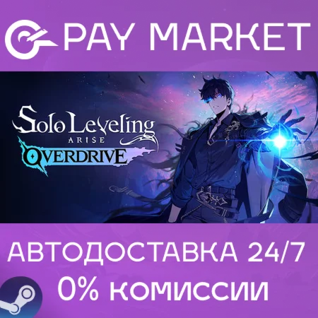 ️Solo Leveling: ARISE OVERDRIVE Deluxe Edi| АВТО Steam