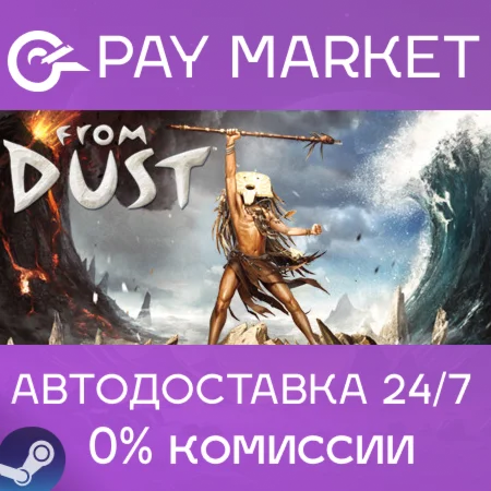 ️From Dust | АВТОДОСТАВКА [Россия Steam Gift]