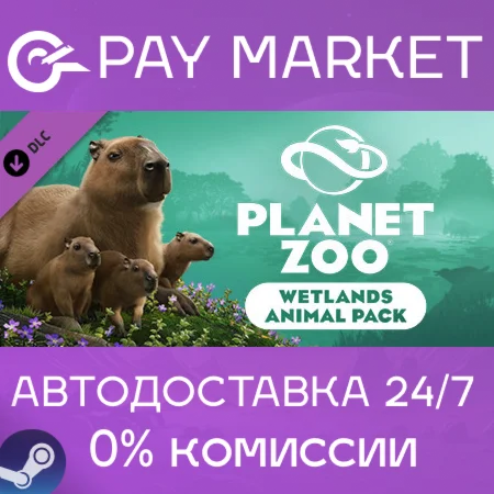 ️Planet Zoo: Wetlands Animal Pack | АВТОДОСТАВКА Steam