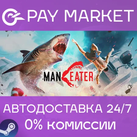 Maneater Apex Edition | АВТОДОСТАВКА Россия Steam Gift