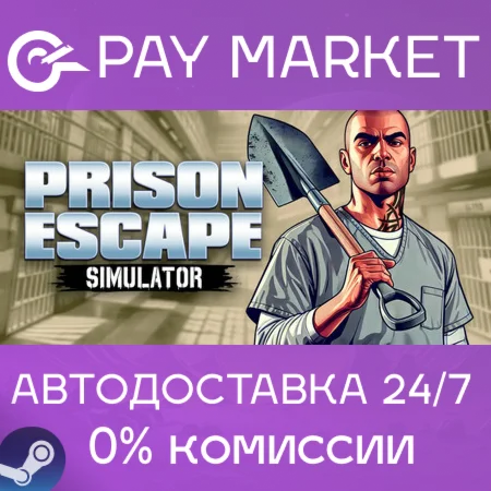 ️Prison Escape Simulator: Dig Out | АВТО RU Steam gift