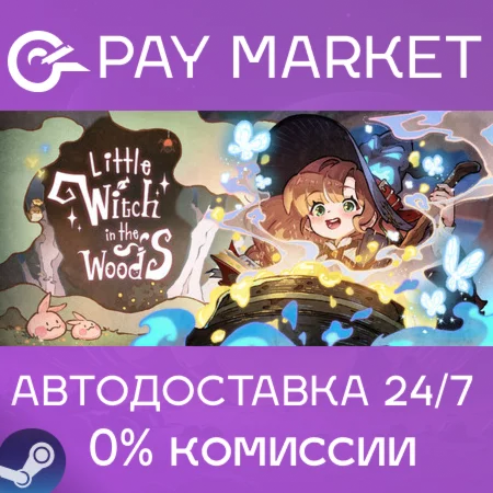 ️Little Witch in the Woods | АВТОДОСТАВКА RU Steam