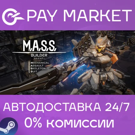 ️M.A.S.S. Builder | АВТОДОСТАВКА [Россия Steam Gift]