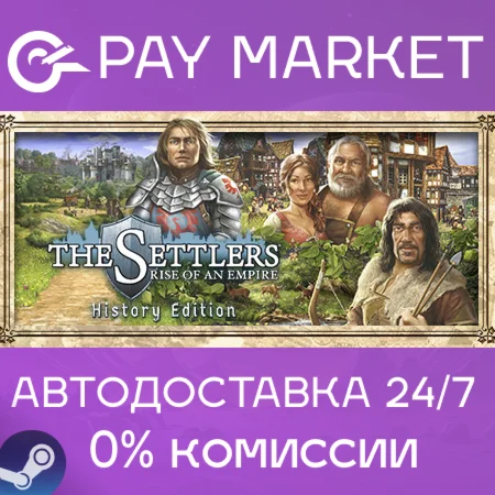 ️The Settlers Rise of an Empire History| АВТО RU Steam