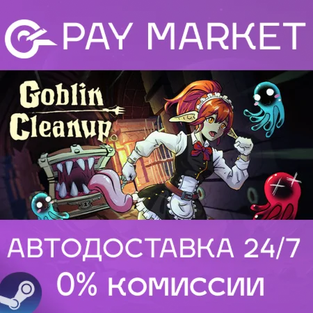 ️Goblin Cleanup | АВТОДОСТАВКА [Россия Steam Gift]